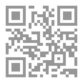 Qr Code غاية البيان في الرد على القائل بتحريف القرآن