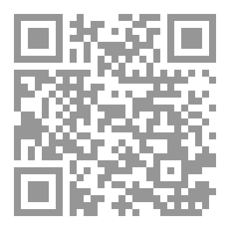 Qr Code كتاب القطب الجنوبي
