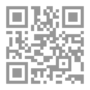 Qr Code الإجراءات المدنية والتجارية الدولية وتنفيذ الأحكام الأجنبية