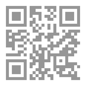 Qr Code المؤلفات العربية الكاملة أمين الريحاني - المجلد الخامس