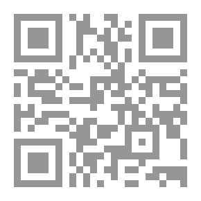 Qr Code Interpreting Something From The Sciences Of The Qur’an According To The Theories Of Those Well-established In Science Such As Watten - Susskind - And Einstein