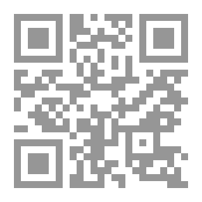 Qr Code معرفة السنن والآثار لأبي بكر أحمد بن الحسين البيهقي