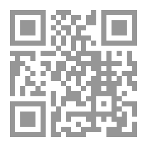 Qr Code الخطاب الإعلامي في عمان رؤيته وأدواره المتعددة - تجربة واقعية