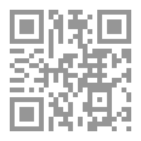 Qr Code حاجة البشرية إلى معرفة صحيحة ومجتمع إسلامي