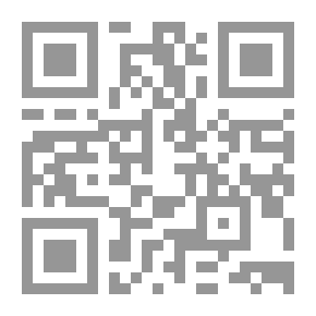 Qr Code النور المجرد - الجزء الثاني