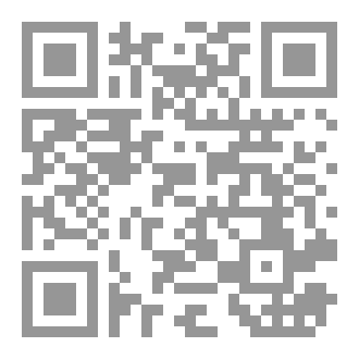 Qr Code الفرنسية للخامسة ابتدائي