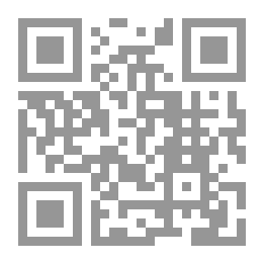 Qr Code الثابت والمتغير في فكر الإمام أبي إسحاق الشاطبي