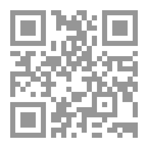 Qr Code تراكم الدين العام اللبناني ؛ المشكلة والحلول