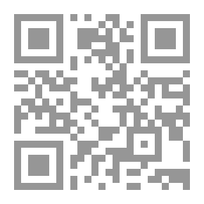 Qr Code استيحاء التراث في الشعر الأندلسي - عصر الطوائق والمرابطين