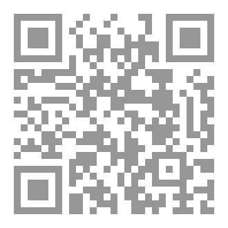 Qr Code ذكرى من رماد الزمن