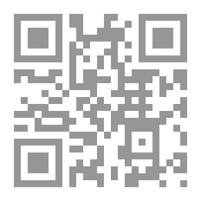Qr Code عجالة المبتدي وفضالة المنتهي