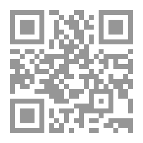 Qr Code المرجع الكامل فى قواعد اللغة الفرنسية