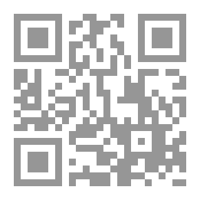 Qr Code دروس تمهيدية في القواعد الرجالية