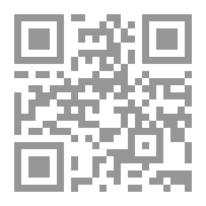 Qr Code منهج المقريزي في تقرير الملل والنحل