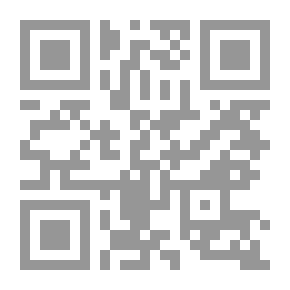 Qr Code الأجوبة الجلية عن الأسئلة الشرعية في مذهب السادة الشافعية