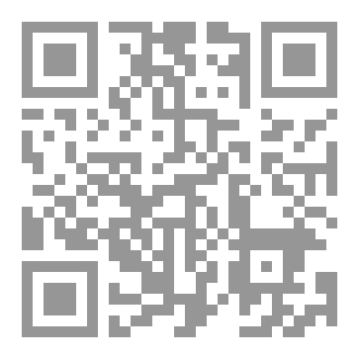 Qr Code همسات كولين