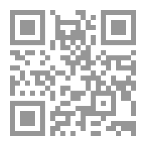Qr Code المنهج - الكتاب الثاني