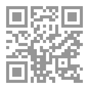 Qr Code رحلة إلى مركز الأرض ، المستوى 2