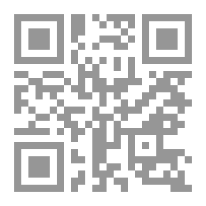 Qr Code ميراث النبوة وميراث حكام الامة