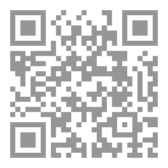 Qr Code الضريبة الجمركية بين الابقاء والالغاء