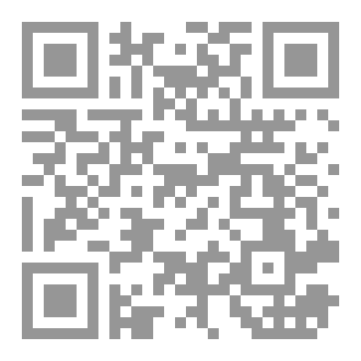 Qr Code أبي جعل مني عانس