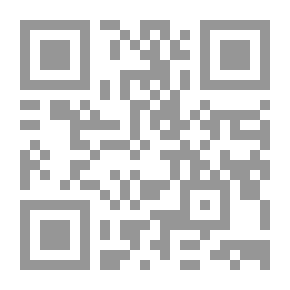 Qr Code The Quran Book: Manage and Work (Small) (كتاب القران تدبر و عمل (صغير