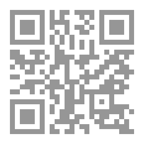 Qr Code مفتاح العهد الجديد - الجزء الأول