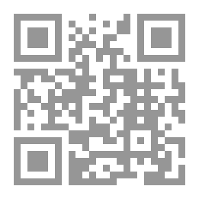 Qr Code أحكام الميراث والوصية فى الشريعة الإسلامية والقانون الوضعى