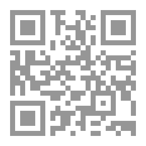 Qr Code السيرة النبوية مع تخريجات الالباني