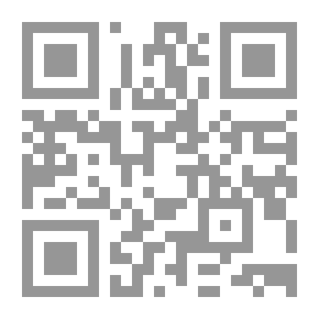 Qr Code نحو مجتمع بلا بطالة
