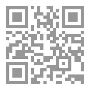 Qr Code أزمة المعارضة في النظم السياسية المعاصرة