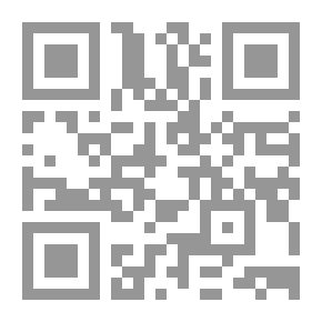 Qr Code مناجاة الرحمن بآي القرآن