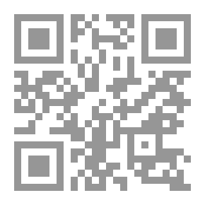 Qr Code نبوية موسي وبنات الأشراف: (سلسلة أفكار غيرت العالم؛ 12)