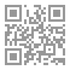 Qr Code Remnants And Roots Of Modern Arabic Composition