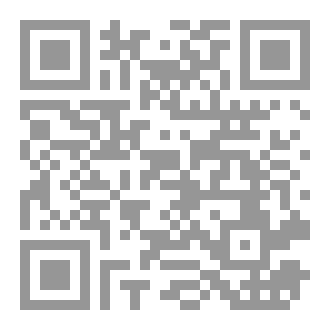 Qr Code العالم الذي لن يكون