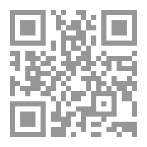 Qr Code أسرار التنزيل وأنوار التأويل