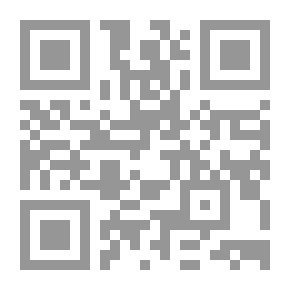Qr Code الفكر الفلسفي العربي المعاصر إشكالية التأويل