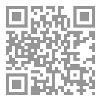 Qr Code صهيل الغواية