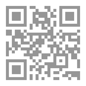 Qr Code الموسوعة الفقهية المقارنة التجريد - ج 3