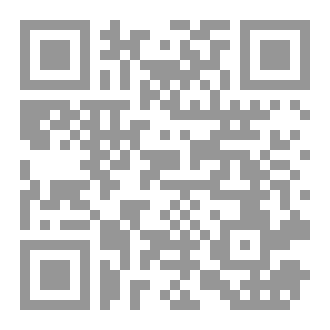 Qr Code بالقرب من المقالح