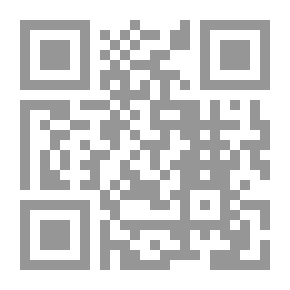Qr Code البسط والمقام