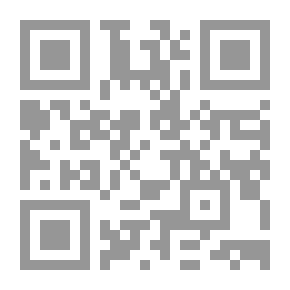 Qr Code النزعة العلمية والإصلاحية في المقتطف