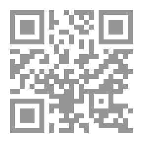Qr Code الجامع الصحيح للإمام الحافظ أبي عبد الله بن محمد بن إسماعيل البخاري