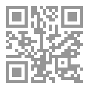 Qr Code طروس من تراث الإسلام