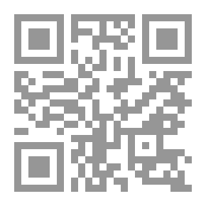 Qr Code مجلة دراسات شرق أوسطية ع 80