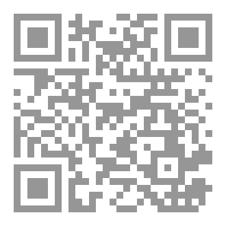 Qr Code امرأة من زمن روح