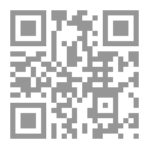 Qr Code المقرر في شرح منطق المظفر مع متنه المصحح