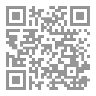 Qr Code العقل والنقل