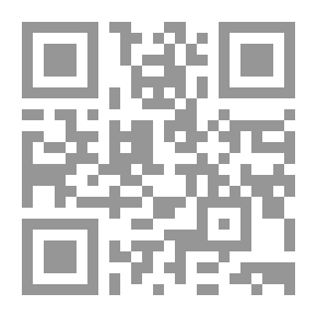 Qr Code Extracts From Cicero, With Notes By H. Walford