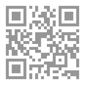 Qr Code المغني في الضعفاء